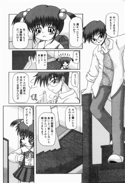 Page 120 of Mini Love