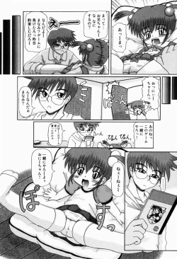 Page 123 of Mini Love