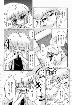 Page 14 of Mini Love