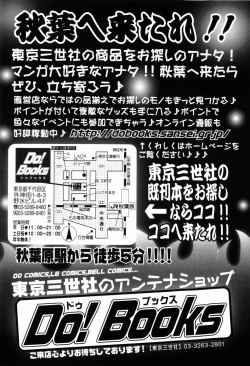 Page 165 of Mini Love