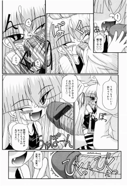 Page 16 of Mini Love