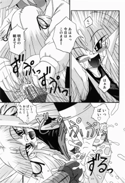 Page 21 of Mini Love