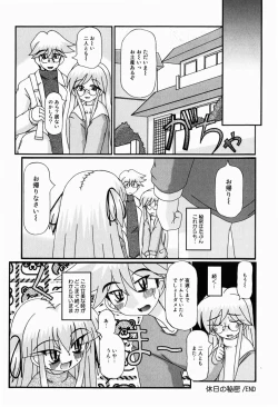 Page 22 of Mini Love