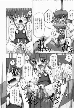 Page 68 of Mini Love