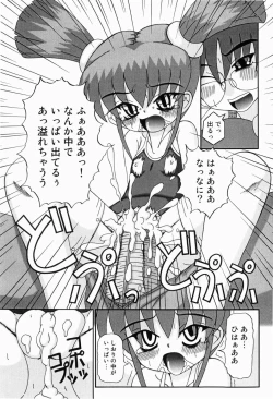 Page 69 of Mini Love