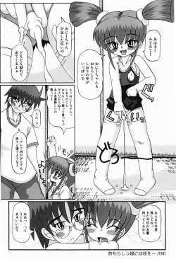 Page 70 of Mini Love