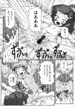 Page 98 of Mini Love