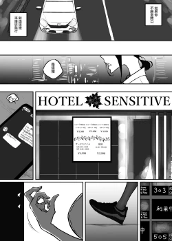 Page 11 of Sparta Sensei ga Oshiego no Bitch Gal ni Ecchi na Koto  Sareru Hanashi