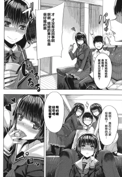 Page 163 of Amaama Marma