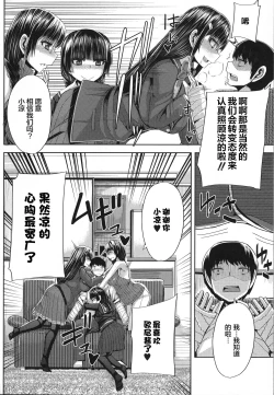 Page 167 of Amaama Marma