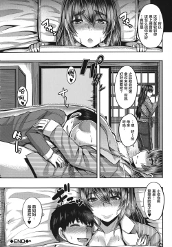 Page 45 of Amaama Marma