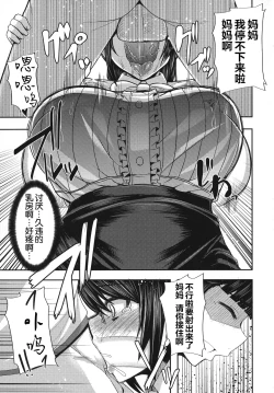 Page 62 of Amaama Marma