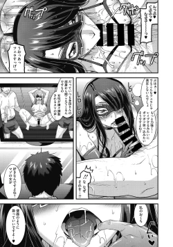 Page 75 of Higyaku no tsuma-tachi