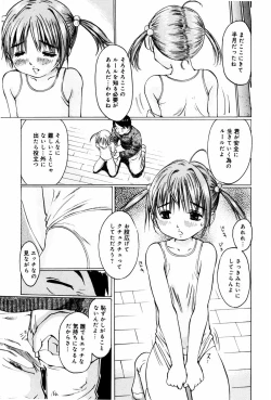 Page 11 of Shoujo Chitai