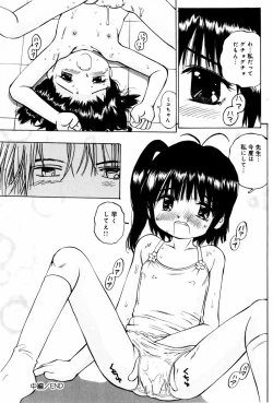 Page 134 of Shoujo Chitai