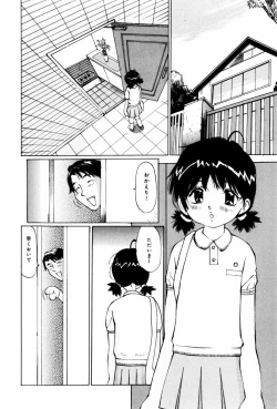 Page 152 of Shoujo Chitai