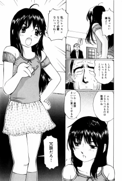 Page 41 of Shoujo Chitai