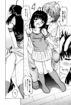 Page 44 of Shoujo Chitai