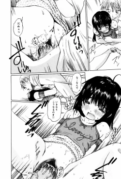 Page 48 of Shoujo Chitai