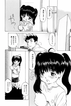 Page 56 of Shoujo Chitai