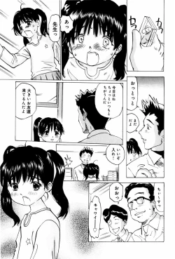 Page 57 of Shoujo Chitai