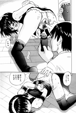 Page 79 of Shoujo Chitai