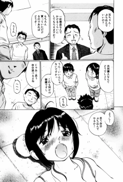 Page 97 of Shoujo Chitai