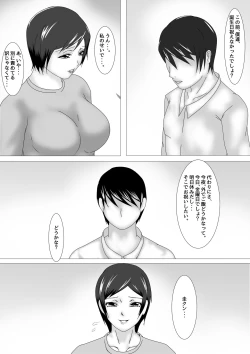 Page 10 of Birthday After