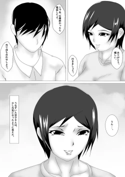 Page 11 of Birthday After