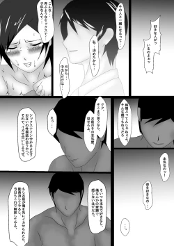 Page 35 of Birthday After