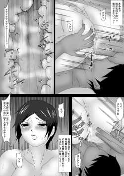 Page 45 of Birthday After