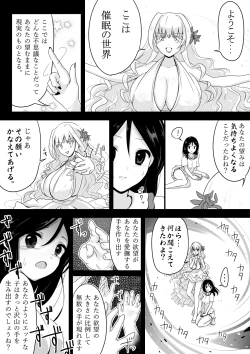 Page 7 of Saimin Onsei de Hajimete Ikasareta Watashi no 60-punkan