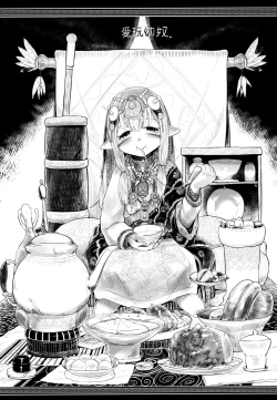 Page 2 of Aigan Youdo 05