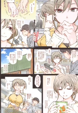 Page 10 of Yuki Megu