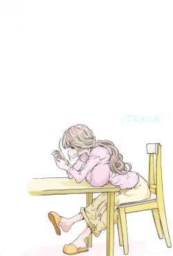 Page 33 of Yuki Megu