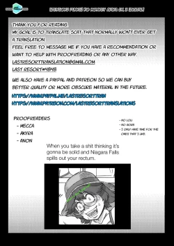 Page 32 of Ko Monkey Ayaka Ch. 3