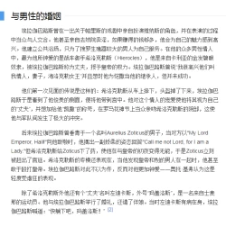 Page 30 of 淫荡宫廷史 ～被称为淫帝的美少年～ 第1話