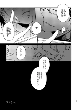 Page 72 of Fukushuu x Ryoujoku Kijouna Otoko ni Takusan Hidoi Koto Suru Hon