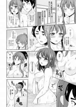 Page 128 of Zenra no Otonarichuu. Deisui shi tete mo Kanji teru ! | 全裸的鄰居女孩在我床上熟睡中。就算爛醉如泥還是有感覺！ Ch.1-8