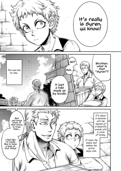 Page 3 of Akuma Hyakka ~Intou no MoushigoStory of Syren