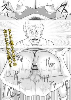 Page 31 of Muchi na Hitozuma to no Tokubetsu Shugyou