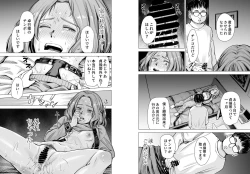 Page 38 of Danna no Chinko ja, Kanjinai...?