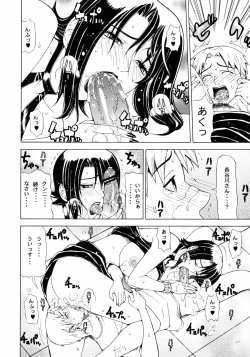 Page 11 of Bitter Taste