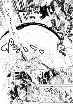 Page 13 of Bitter Taste