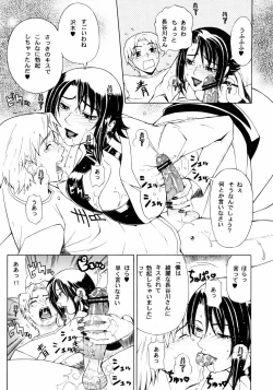 Page 8 of Bitter Taste