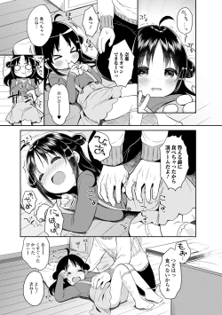 Page 113 of Punitto Complex