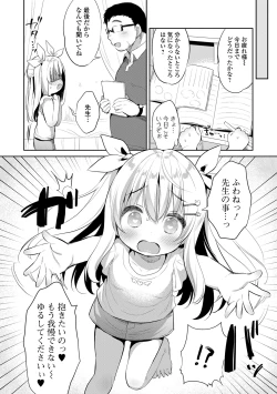 Page 150 of Punitto Complex