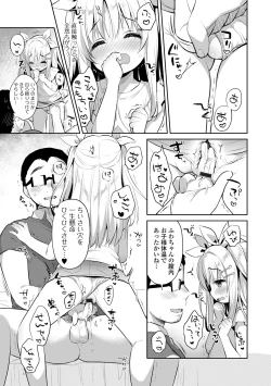 Page 157 of Punitto Complex