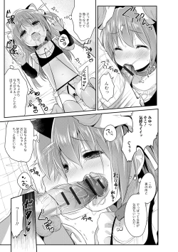 Page 15 of Punitto Complex