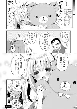 Page 166 of Punitto Complex